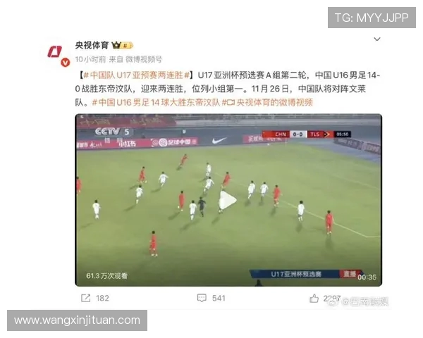 赛后分析：北京足球队与重庆足球队的表现与状态对比解析